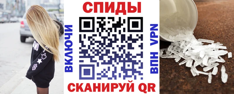 АМФЕТАМИН Розовый  наркошоп  Поворино 