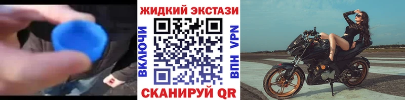 kraken   купить закладку  Поворино  Бутират BDO 