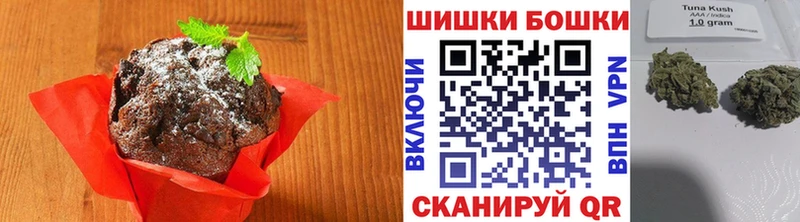 Еда ТГК конопля  Поворино 