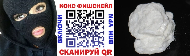 купить   Поворино  COCAIN Боливия 