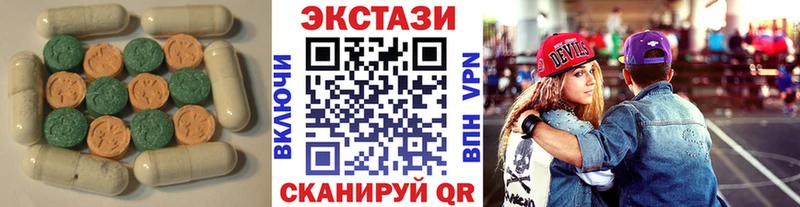 цены наркотик  Поворино  Ecstasy 280 MDMA 
