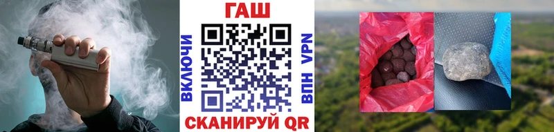 где продают наркотики  Поворино  Гашиш Изолятор 