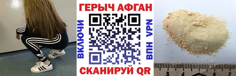 ГЕРОИН хмурый  магазин    ссылка на мегу ONION  Поворино 