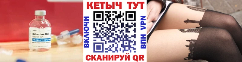 дарнет шоп  blacksprut ССЫЛКА  Кетамин VHQ  Поворино 