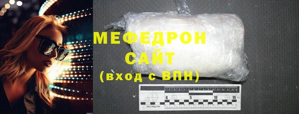 метамфетамин Киренск