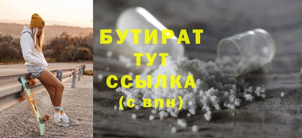 мяу мяу мука Киреевск