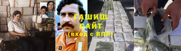 ГАЛЛЮЦИНОГЕННЫЕ ГРИБЫ Кинешма