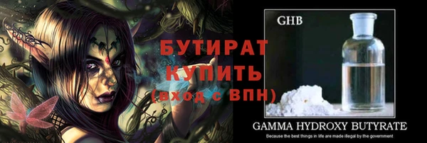 метамфетамин Киренск
