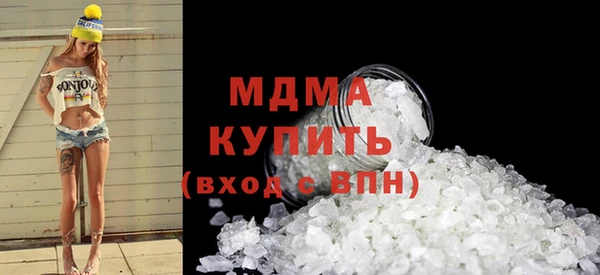 метамфетамин Киренск