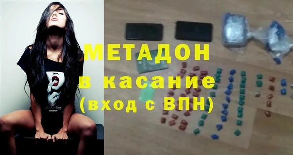 ГАЛЛЮЦИНОГЕННЫЕ ГРИБЫ Кинешма
