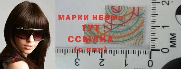 ГАЛЛЮЦИНОГЕННЫЕ ГРИБЫ Кинешма