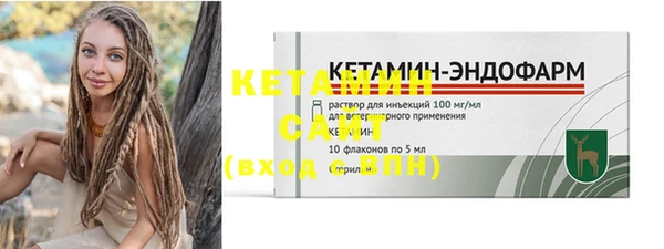 метамфетамин Киренск