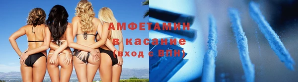 метамфетамин Киренск