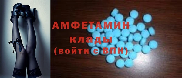 ГАЛЛЮЦИНОГЕННЫЕ ГРИБЫ Кинешма