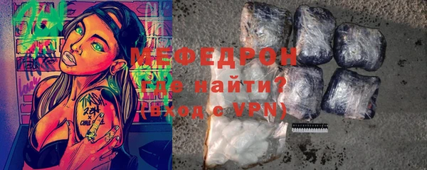 мяу мяу мука Киреевск