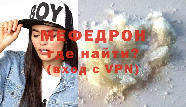 метамфетамин Киренск