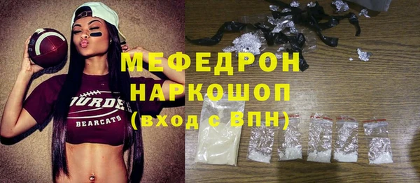 ГАЛЛЮЦИНОГЕННЫЕ ГРИБЫ Кинешма