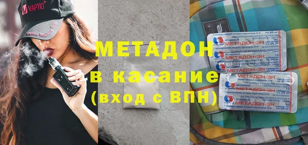 метамфетамин Киренск