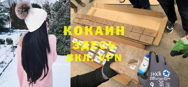 метамфетамин Киренск