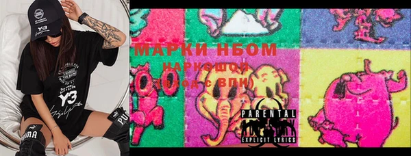 ГАЛЛЮЦИНОГЕННЫЕ ГРИБЫ Кинешма