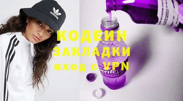 мяу мяу мука Киреевск