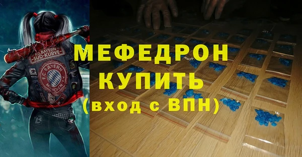 мяу мяу мука Киреевск
