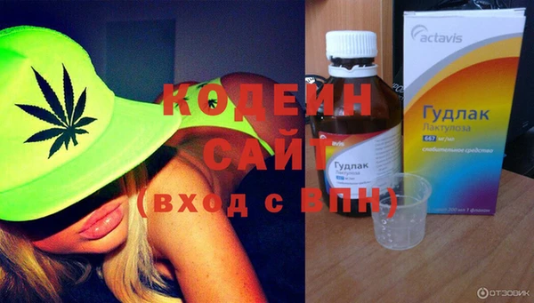 ГАЛЛЮЦИНОГЕННЫЕ ГРИБЫ Кинешма