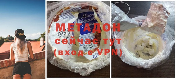метамфетамин Киренск