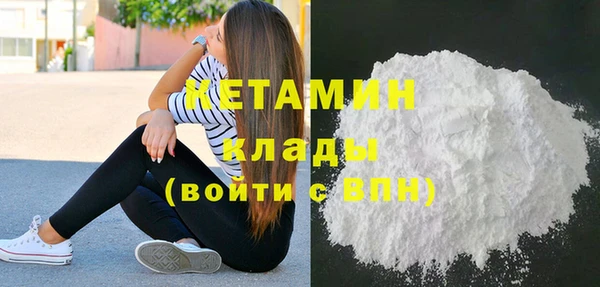 метамфетамин Киренск