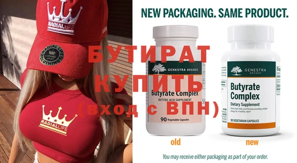 метамфетамин Киренск