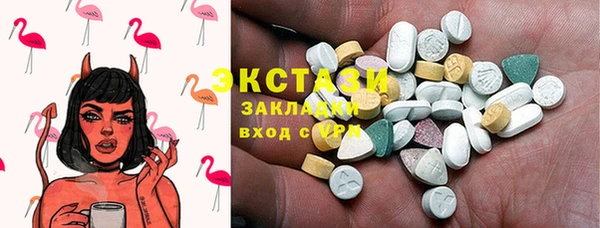 ГАЛЛЮЦИНОГЕННЫЕ ГРИБЫ Кинешма