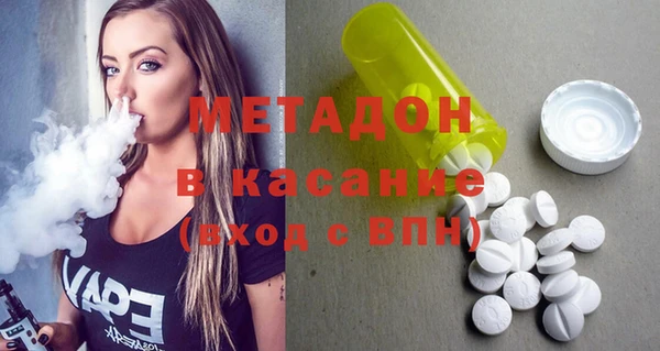 метамфетамин Киренск