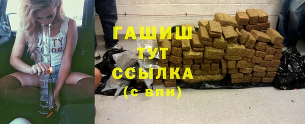 кристаллы Рославль
