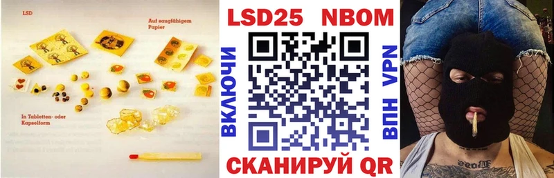 как найти закладки  Поворино  kraken   LSD-25 экстази ecstasy 