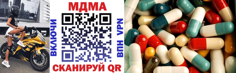 МДМА кристаллы сколько стоит Поворино