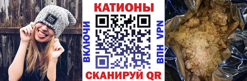продажа наркотиков  Поворино  Меф мука 