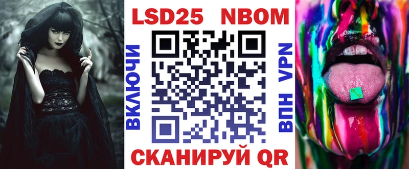 даркнет Telegram  Поворино  Марки NBOMe 1,5мг 