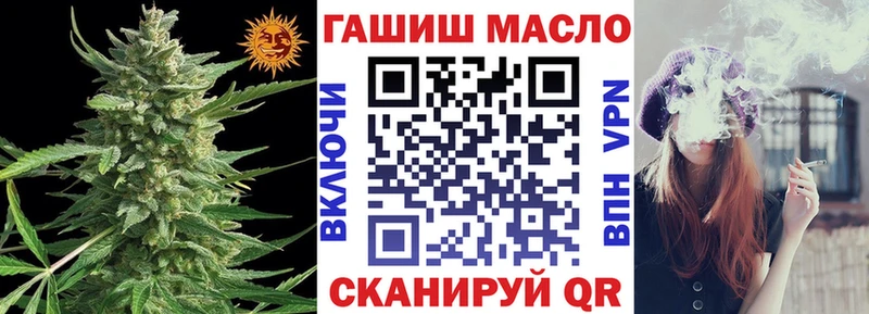 ТГК вейп  Поворино 